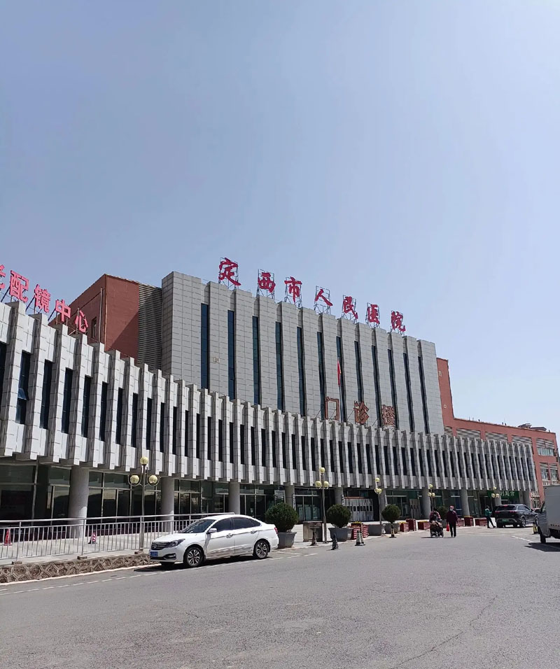 定西市人民醫院采購卓水越常規型實驗室廢水處理設備案例